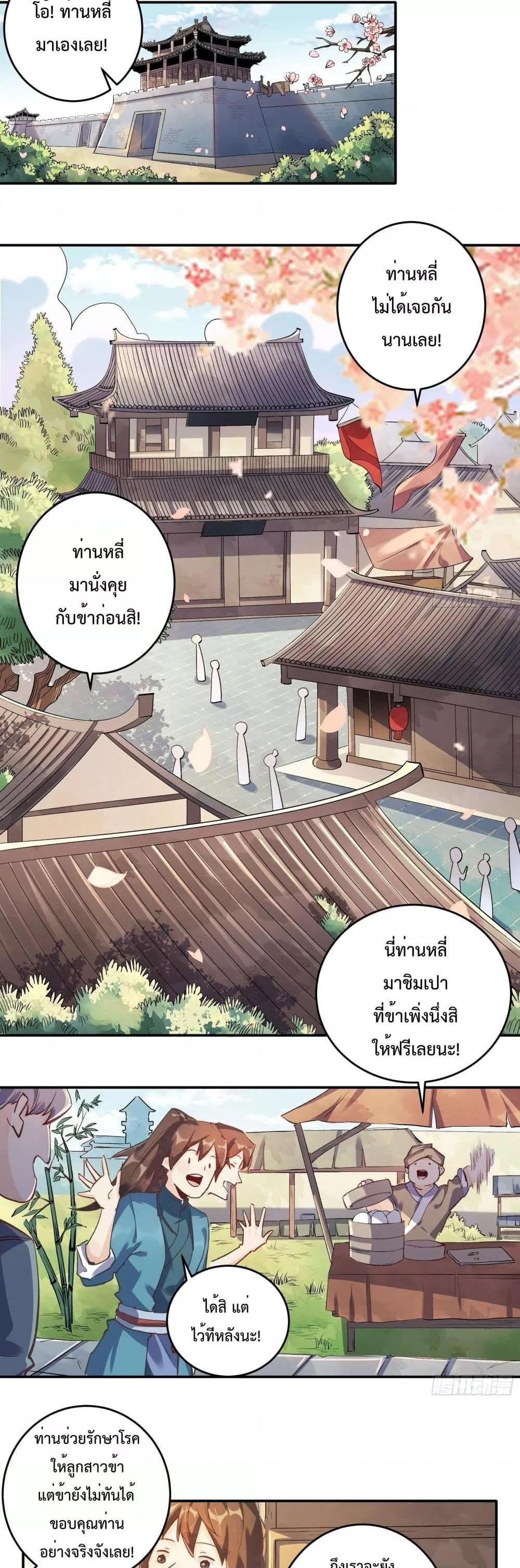 Manga-lc-com อ่านมังงะ อ่านการ์ตูน ออนไลน์ ฟรี ItTurnsOutTh ตอนที่ 1 2 3 4 5 6 7 8 9 10 11 12 13 14 ฟรี ไม่มีโฆษณา Manga-lc - อ่าน มังงะ อ่าน การ์ตูน ออนไลน์ อ่านมังงะ ฟรี