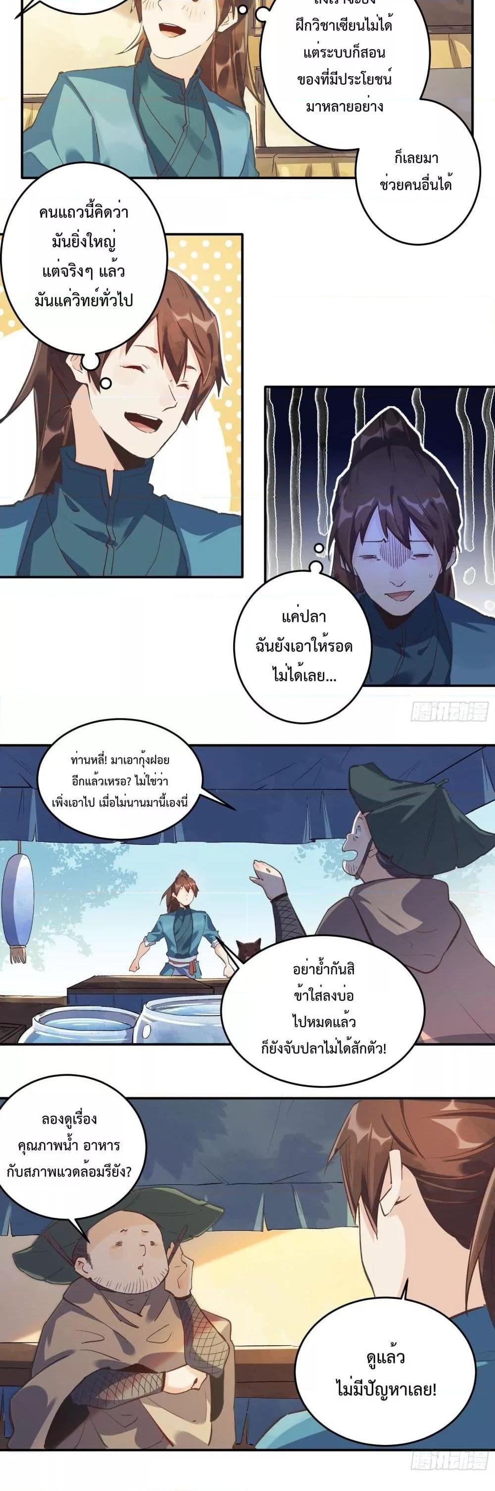 Manga-lc-com อ่านมังงะ อ่านการ์ตูน ออนไลน์ ฟรี ItTurnsOutTh ตอนที่ 1 2 3 4 5 6 7 8 9 10 11 12 13 14 ฟรี ไม่มีโฆษณา Manga-lc - อ่าน มังงะ อ่าน การ์ตูน ออนไลน์ อ่านมังงะ ฟรี