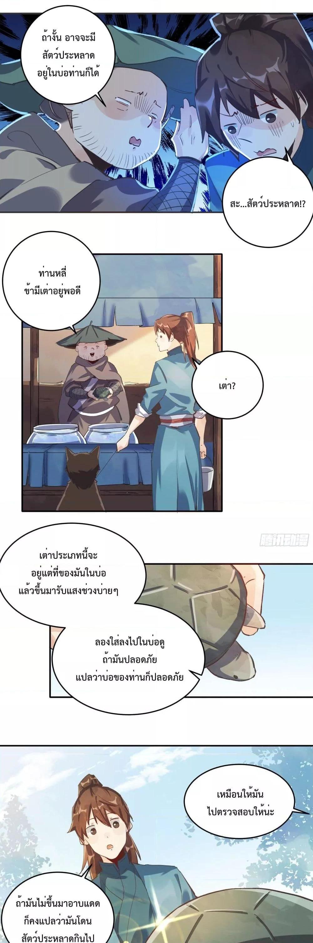 Manga-lc-com อ่านมังงะ อ่านการ์ตูน ออนไลน์ ฟรี ItTurnsOutTh ตอนที่ 1 2 3 4 5 6 7 8 9 10 11 12 13 14 ฟรี ไม่มีโฆษณา Manga-lc - อ่าน มังงะ อ่าน การ์ตูน ออนไลน์ อ่านมังงะ ฟรี