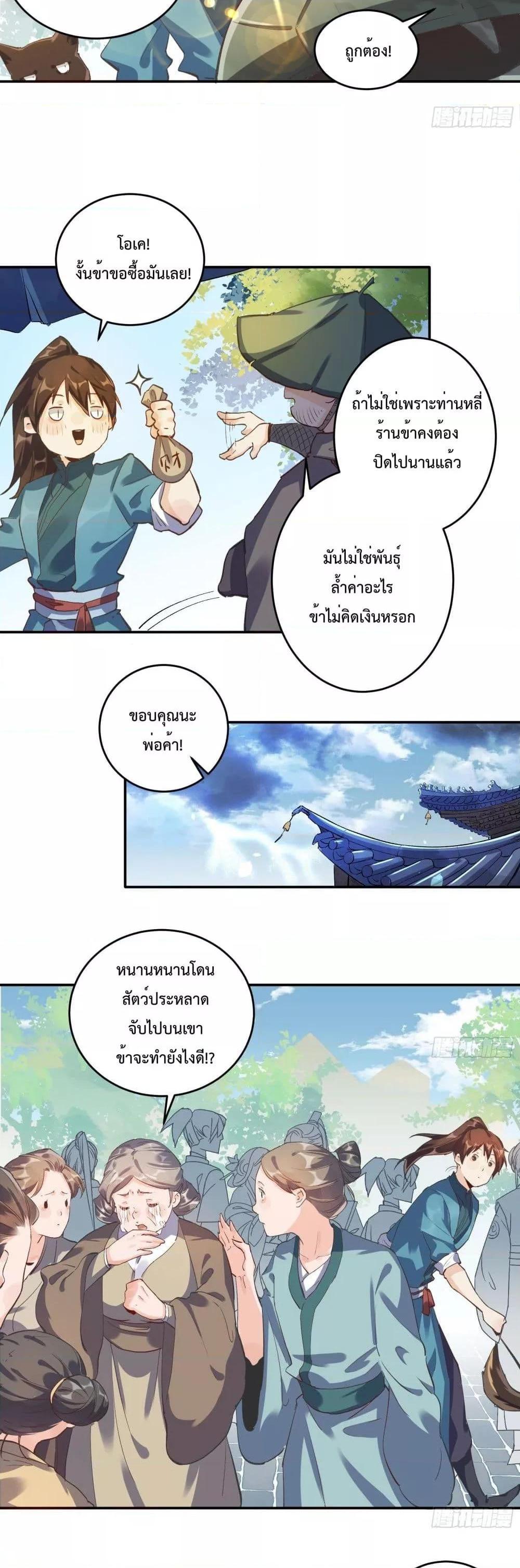 Manga-lc-com อ่านมังงะ อ่านการ์ตูน ออนไลน์ ฟรี ItTurnsOutTh ตอนที่ 1 2 3 4 5 6 7 8 9 10 11 12 13 14 ฟรี ไม่มีโฆษณา Manga-lc - อ่าน มังงะ อ่าน การ์ตูน ออนไลน์ อ่านมังงะ ฟรี