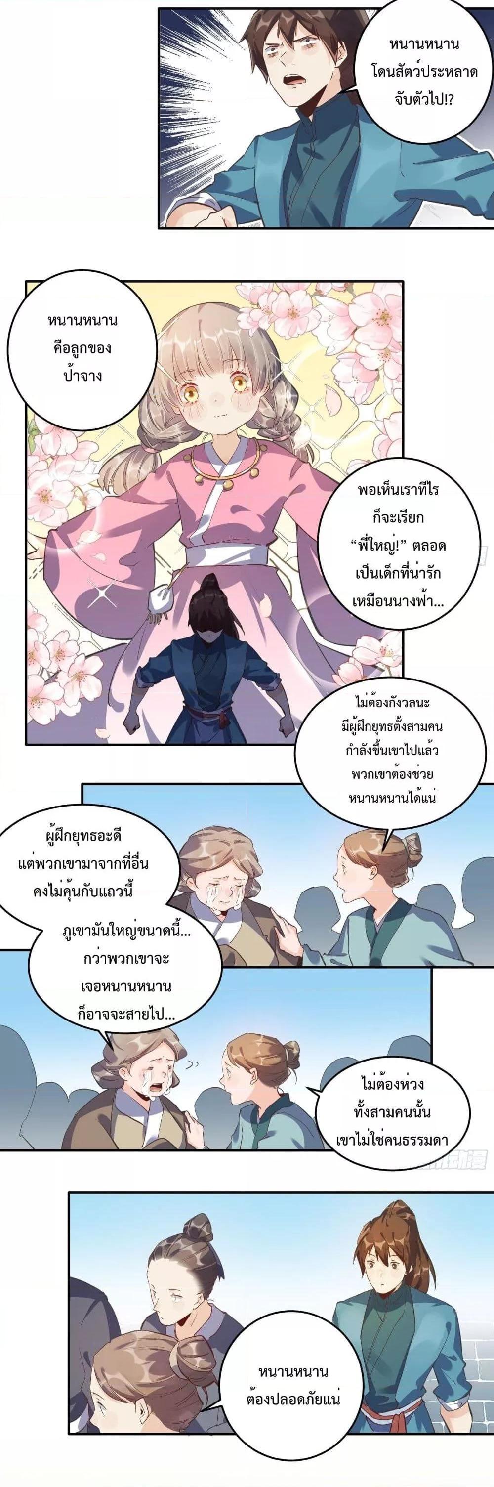 Manga-lc-com อ่านมังงะ อ่านการ์ตูน ออนไลน์ ฟรี ItTurnsOutTh ตอนที่ 1 2 3 4 5 6 7 8 9 10 11 12 13 14 ฟรี ไม่มีโฆษณา Manga-lc - อ่าน มังงะ อ่าน การ์ตูน ออนไลน์ อ่านมังงะ ฟรี