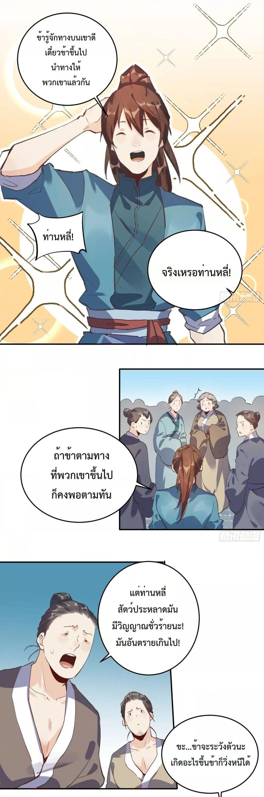 Manga-lc-com อ่านมังงะ อ่านการ์ตูน ออนไลน์ ฟรี ItTurnsOutTh ตอนที่ 1 2 3 4 5 6 7 8 9 10 11 12 13 14 ฟรี ไม่มีโฆษณา Manga-lc - อ่าน มังงะ อ่าน การ์ตูน ออนไลน์ อ่านมังงะ ฟรี
