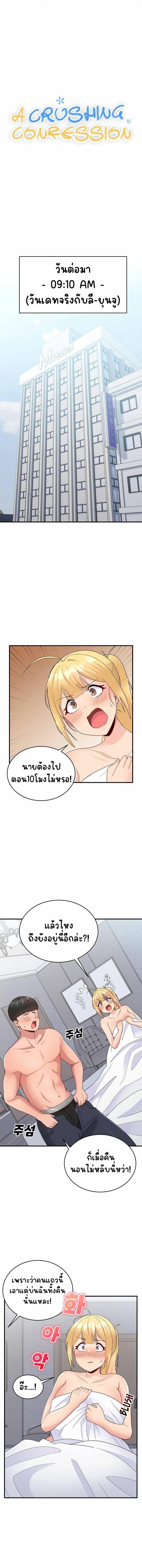 Doujin-Lc- อ่าน โดจิน มังฮวา เกาหลี ญี่ปุ่น จีน แปลไทย A Crushing Confession ตอนที่ 1 2 3 4 5 6 7 8 9 10 11 12 13 14 ฟรี ไม่มีโฆษณา อ่าน โดจิน Manhwa เกาหลี ญี่ปุ่น จีน เรามีครบ คัดมาให้เน้นๆ โดจิน 18+ รับประกันความฟินโดย  Doujin Lc