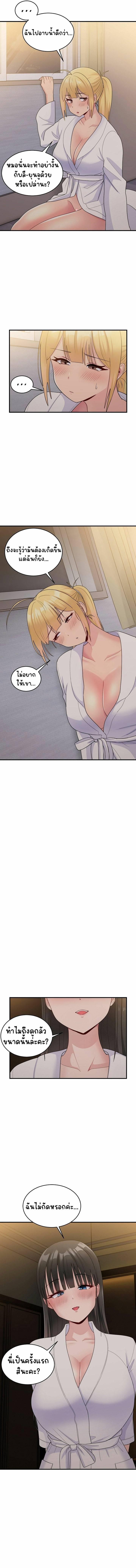 Doujin-Lc- อ่าน โดจิน มังฮวา เกาหลี ญี่ปุ่น จีน แปลไทย A Crushing Confession ตอนที่ 1 2 3 4 5 6 7 8 9 10 11 12 13 14 ฟรี ไม่มีโฆษณา อ่าน โดจิน Manhwa เกาหลี ญี่ปุ่น จีน เรามีครบ คัดมาให้เน้นๆ โดจิน 18+ รับประกันความฟินโดย  Doujin Lc