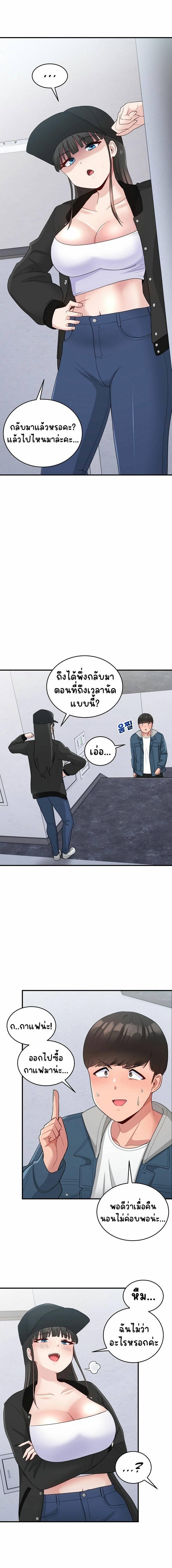 Doujin-Lc- อ่าน โดจิน มังฮวา เกาหลี ญี่ปุ่น จีน แปลไทย A Crushing Confession ตอนที่ 1 2 3 4 5 6 7 8 9 10 11 12 13 14 ฟรี ไม่มีโฆษณา อ่าน โดจิน Manhwa เกาหลี ญี่ปุ่น จีน เรามีครบ คัดมาให้เน้นๆ โดจิน 18+ รับประกันความฟินโดย  Doujin Lc