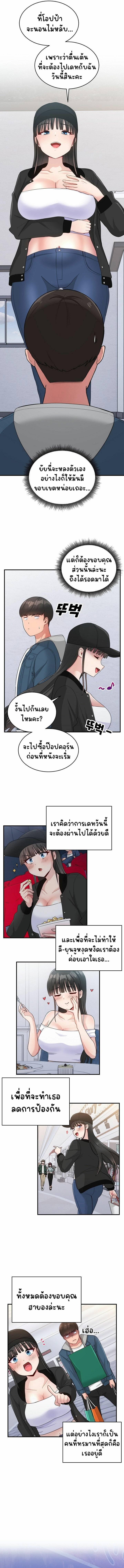 Doujin-Lc- อ่าน โดจิน มังฮวา เกาหลี ญี่ปุ่น จีน แปลไทย A Crushing Confession ตอนที่ 1 2 3 4 5 6 7 8 9 10 11 12 13 14 ฟรี ไม่มีโฆษณา อ่าน โดจิน Manhwa เกาหลี ญี่ปุ่น จีน เรามีครบ คัดมาให้เน้นๆ โดจิน 18+ รับประกันความฟินโดย  Doujin Lc
