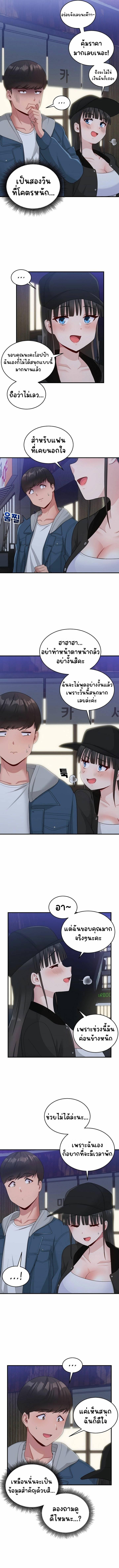 Doujin-Lc- อ่าน โดจิน มังฮวา เกาหลี ญี่ปุ่น จีน แปลไทย A Crushing Confession ตอนที่ 1 2 3 4 5 6 7 8 9 10 11 12 13 14 ฟรี ไม่มีโฆษณา อ่าน โดจิน Manhwa เกาหลี ญี่ปุ่น จีน เรามีครบ คัดมาให้เน้นๆ โดจิน 18+ รับประกันความฟินโดย  Doujin Lc
