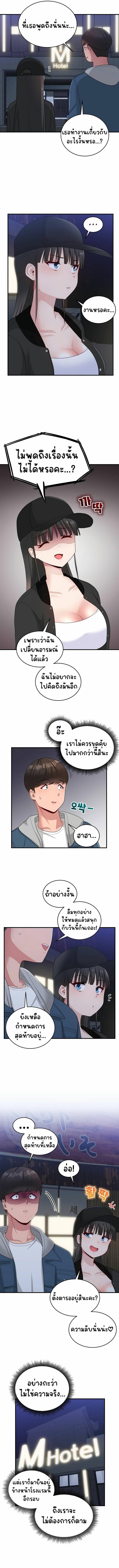 Doujin-Lc- อ่าน โดจิน มังฮวา เกาหลี ญี่ปุ่น จีน แปลไทย A Crushing Confession ตอนที่ 1 2 3 4 5 6 7 8 9 10 11 12 13 14 ฟรี ไม่มีโฆษณา อ่าน โดจิน Manhwa เกาหลี ญี่ปุ่น จีน เรามีครบ คัดมาให้เน้นๆ โดจิน 18+ รับประกันความฟินโดย  Doujin Lc
