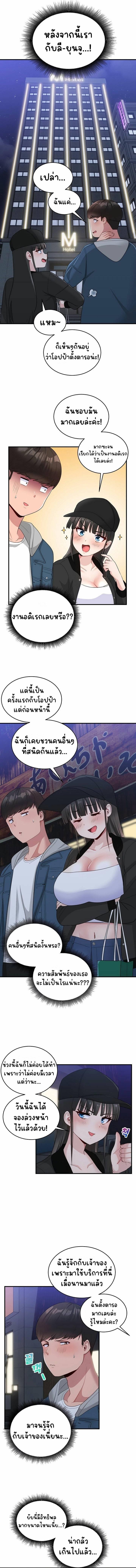 Doujin-Lc- อ่าน โดจิน มังฮวา เกาหลี ญี่ปุ่น จีน แปลไทย A Crushing Confession ตอนที่ 1 2 3 4 5 6 7 8 9 10 11 12 13 14 ฟรี ไม่มีโฆษณา อ่าน โดจิน Manhwa เกาหลี ญี่ปุ่น จีน เรามีครบ คัดมาให้เน้นๆ โดจิน 18+ รับประกันความฟินโดย  Doujin Lc