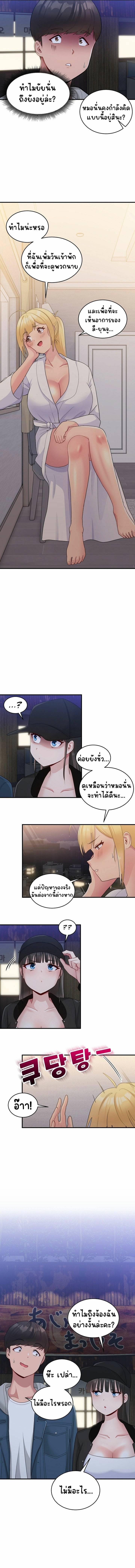 Doujin-Lc- อ่าน โดจิน มังฮวา เกาหลี ญี่ปุ่น จีน แปลไทย A Crushing Confession ตอนที่ 1 2 3 4 5 6 7 8 9 10 11 12 13 14 ฟรี ไม่มีโฆษณา อ่าน โดจิน Manhwa เกาหลี ญี่ปุ่น จีน เรามีครบ คัดมาให้เน้นๆ โดจิน 18+ รับประกันความฟินโดย  Doujin Lc