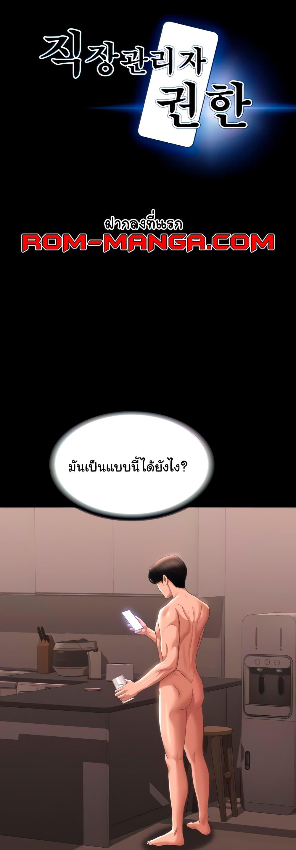 Doujin-Lc- อ่าน โดจิน มังฮวา เกาหลี ญี่ปุ่น จีน แปลไทย Workplace Manager Privileges ตอนที่ 1 2 3 4 5 6 7 8 9 10 11 12 13 14 ฟรี ไม่มีโฆษณา อ่าน โดจิน Manhwa เกาหลี ญี่ปุ่น จีน เรามีครบ คัดมาให้เน้นๆ โดจิน 18+ รับประกันความฟินโดย  Doujin Lc