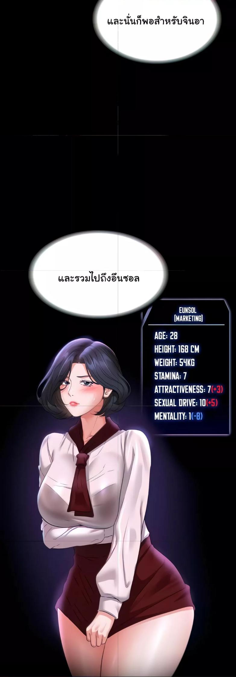 Doujin-Lc- อ่าน โดจิน มังฮวา เกาหลี ญี่ปุ่น จีน แปลไทย Workplace Manager Privileges ตอนที่ 1 2 3 4 5 6 7 8 9 10 11 12 13 14 ฟรี ไม่มีโฆษณา อ่าน โดจิน Manhwa เกาหลี ญี่ปุ่น จีน เรามีครบ คัดมาให้เน้นๆ โดจิน 18+ รับประกันความฟินโดย  Doujin Lc