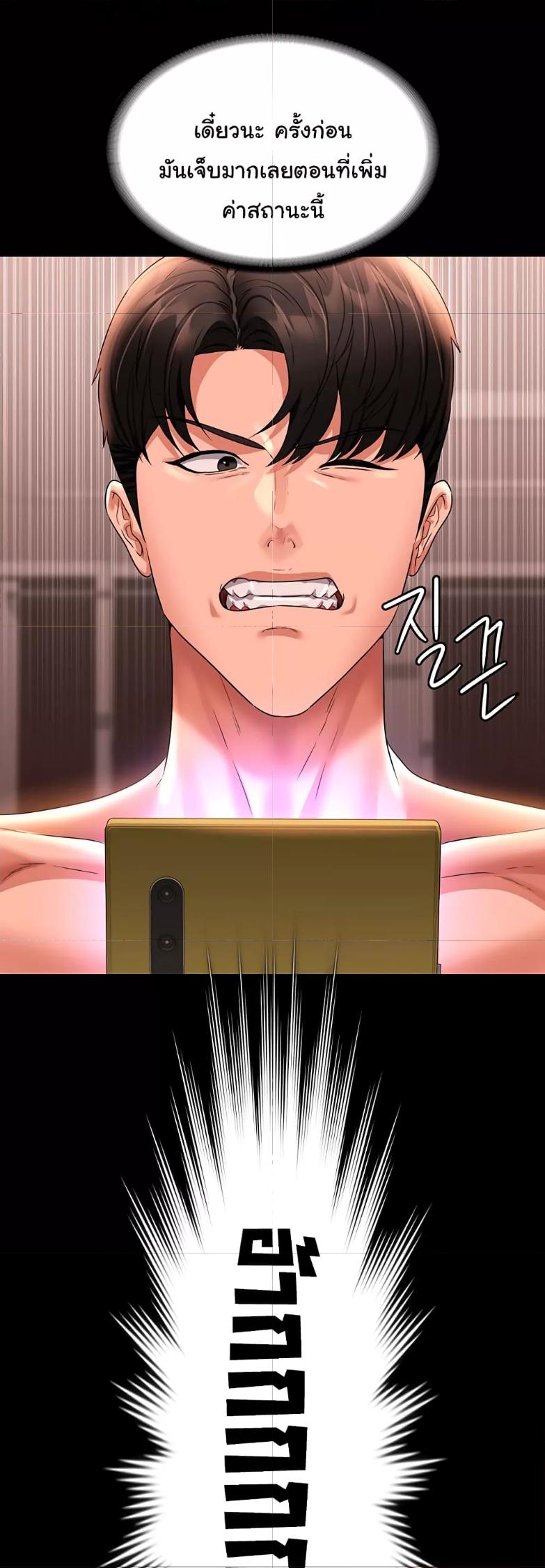 Doujin-Lc- อ่าน โดจิน มังฮวา เกาหลี ญี่ปุ่น จีน แปลไทย Workplace Manager Privileges ตอนที่ 1 2 3 4 5 6 7 8 9 10 11 12 13 14 ฟรี ไม่มีโฆษณา อ่าน โดจิน Manhwa เกาหลี ญี่ปุ่น จีน เรามีครบ คัดมาให้เน้นๆ โดจิน 18+ รับประกันความฟินโดย  Doujin Lc
