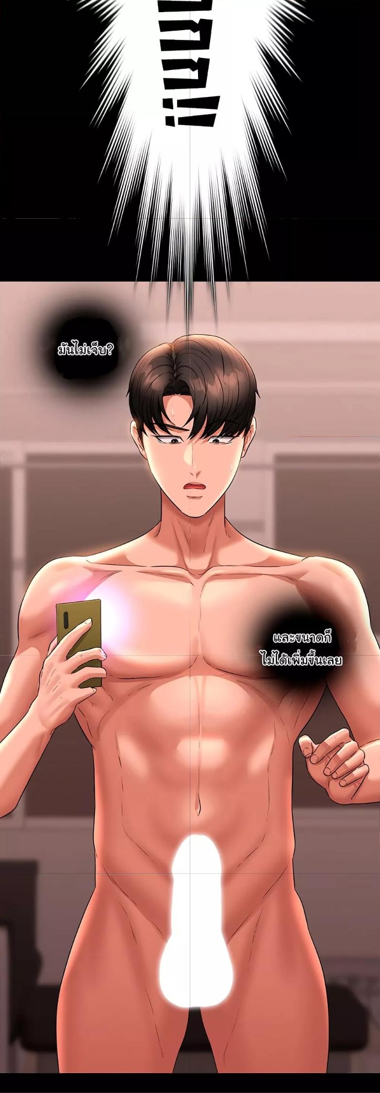 Doujin-Lc- อ่าน โดจิน มังฮวา เกาหลี ญี่ปุ่น จีน แปลไทย Workplace Manager Privileges ตอนที่ 1 2 3 4 5 6 7 8 9 10 11 12 13 14 ฟรี ไม่มีโฆษณา อ่าน โดจิน Manhwa เกาหลี ญี่ปุ่น จีน เรามีครบ คัดมาให้เน้นๆ โดจิน 18+ รับประกันความฟินโดย  Doujin Lc