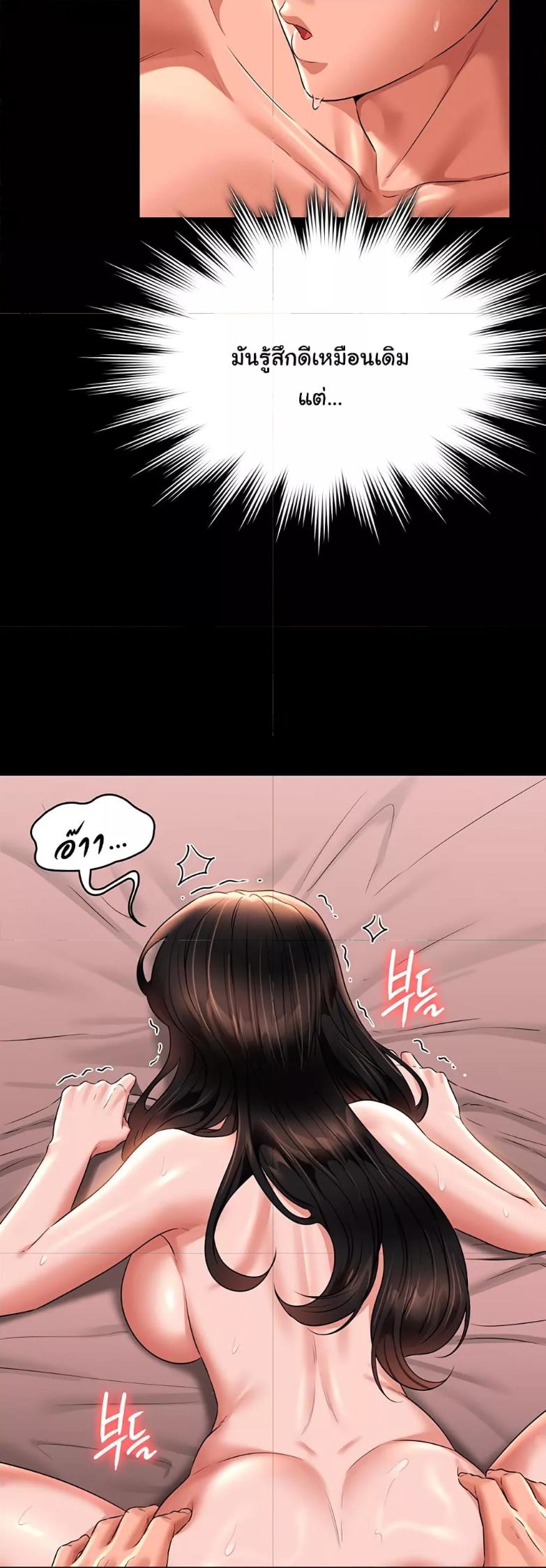 Doujin-Lc- อ่าน โดจิน มังฮวา เกาหลี ญี่ปุ่น จีน แปลไทย Workplace Manager Privileges ตอนที่ 1 2 3 4 5 6 7 8 9 10 11 12 13 14 ฟรี ไม่มีโฆษณา อ่าน โดจิน Manhwa เกาหลี ญี่ปุ่น จีน เรามีครบ คัดมาให้เน้นๆ โดจิน 18+ รับประกันความฟินโดย  Doujin Lc