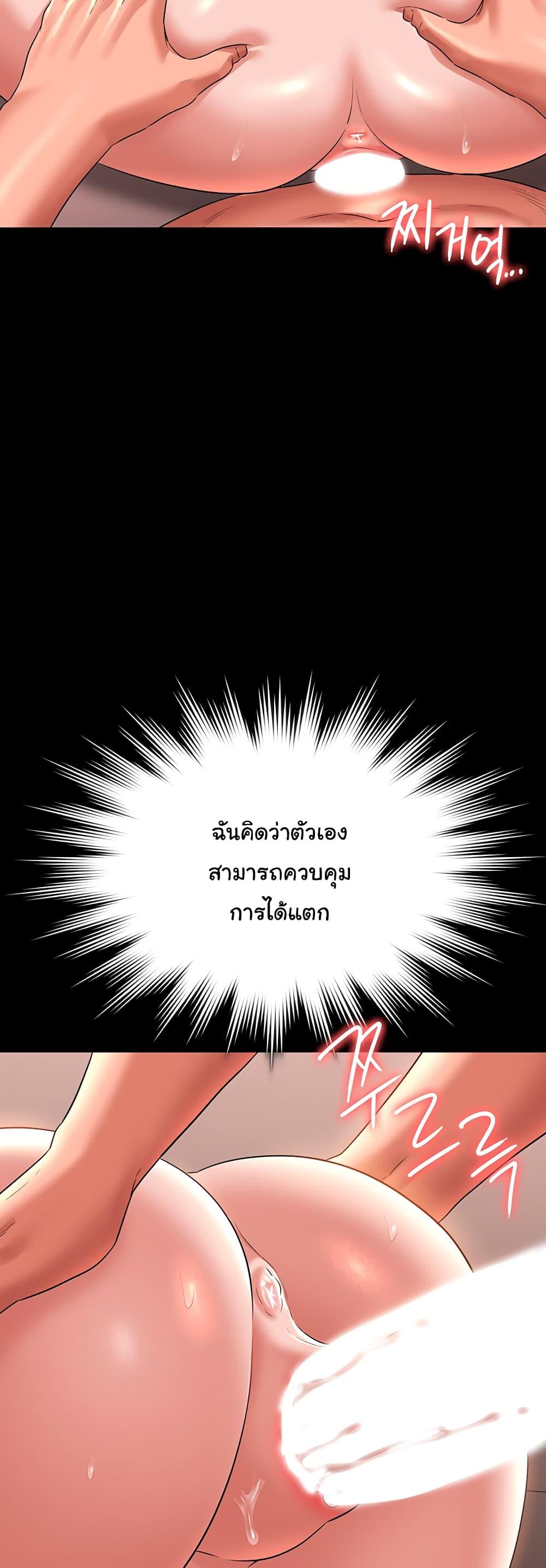 Doujin-Lc- อ่าน โดจิน มังฮวา เกาหลี ญี่ปุ่น จีน แปลไทย Workplace Manager Privileges ตอนที่ 1 2 3 4 5 6 7 8 9 10 11 12 13 14 ฟรี ไม่มีโฆษณา อ่าน โดจิน Manhwa เกาหลี ญี่ปุ่น จีน เรามีครบ คัดมาให้เน้นๆ โดจิน 18+ รับประกันความฟินโดย  Doujin Lc