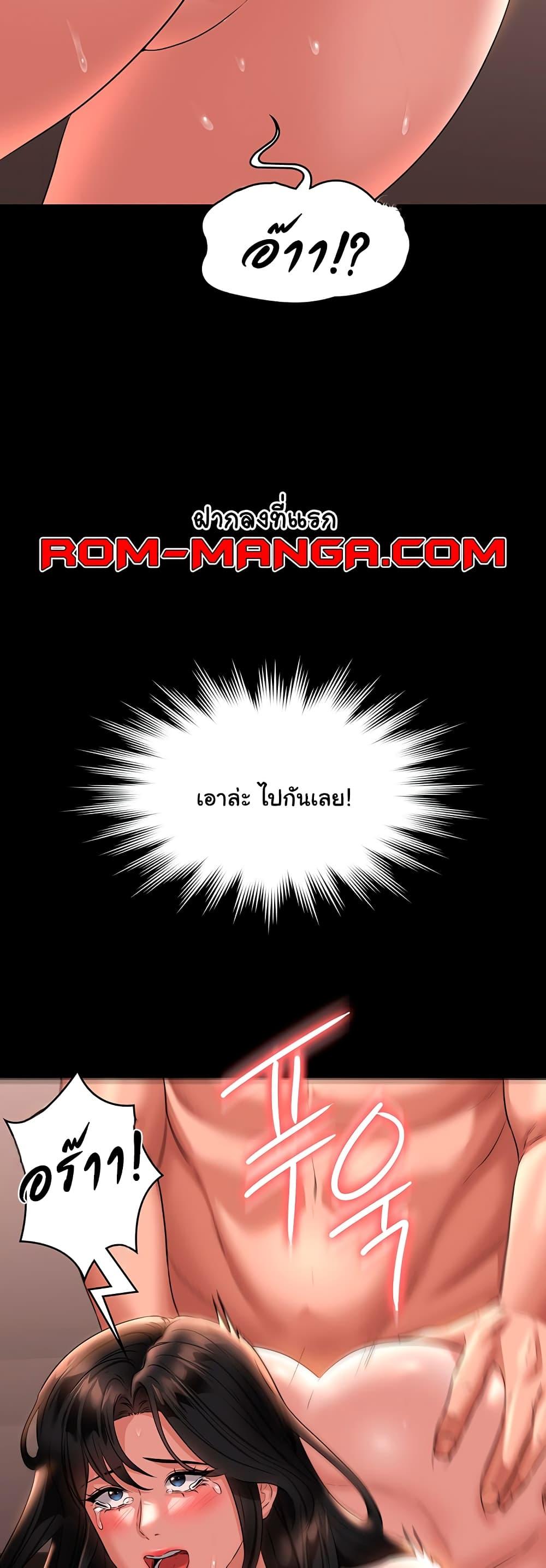 Doujin-Lc- อ่าน โดจิน มังฮวา เกาหลี ญี่ปุ่น จีน แปลไทย Workplace Manager Privileges ตอนที่ 1 2 3 4 5 6 7 8 9 10 11 12 13 14 ฟรี ไม่มีโฆษณา อ่าน โดจิน Manhwa เกาหลี ญี่ปุ่น จีน เรามีครบ คัดมาให้เน้นๆ โดจิน 18+ รับประกันความฟินโดย  Doujin Lc