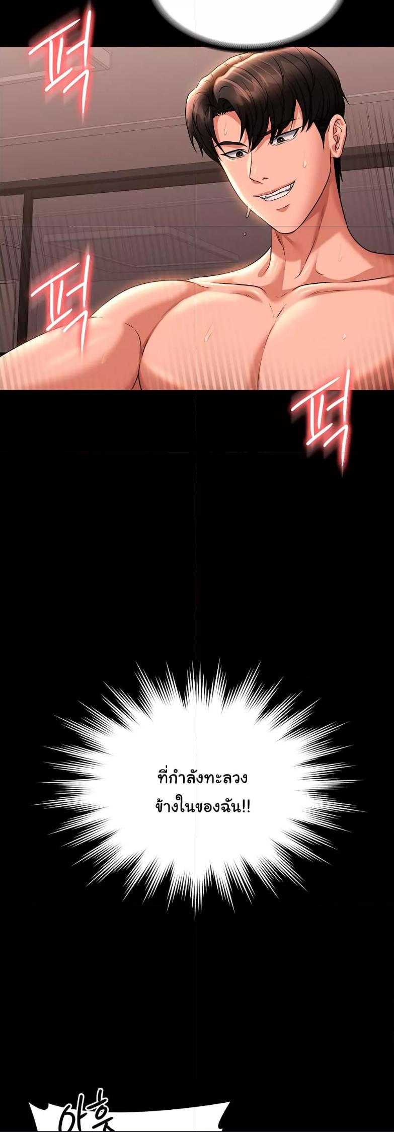 Doujin-Lc- อ่าน โดจิน มังฮวา เกาหลี ญี่ปุ่น จีน แปลไทย Workplace Manager Privileges ตอนที่ 1 2 3 4 5 6 7 8 9 10 11 12 13 14 ฟรี ไม่มีโฆษณา อ่าน โดจิน Manhwa เกาหลี ญี่ปุ่น จีน เรามีครบ คัดมาให้เน้นๆ โดจิน 18+ รับประกันความฟินโดย  Doujin Lc