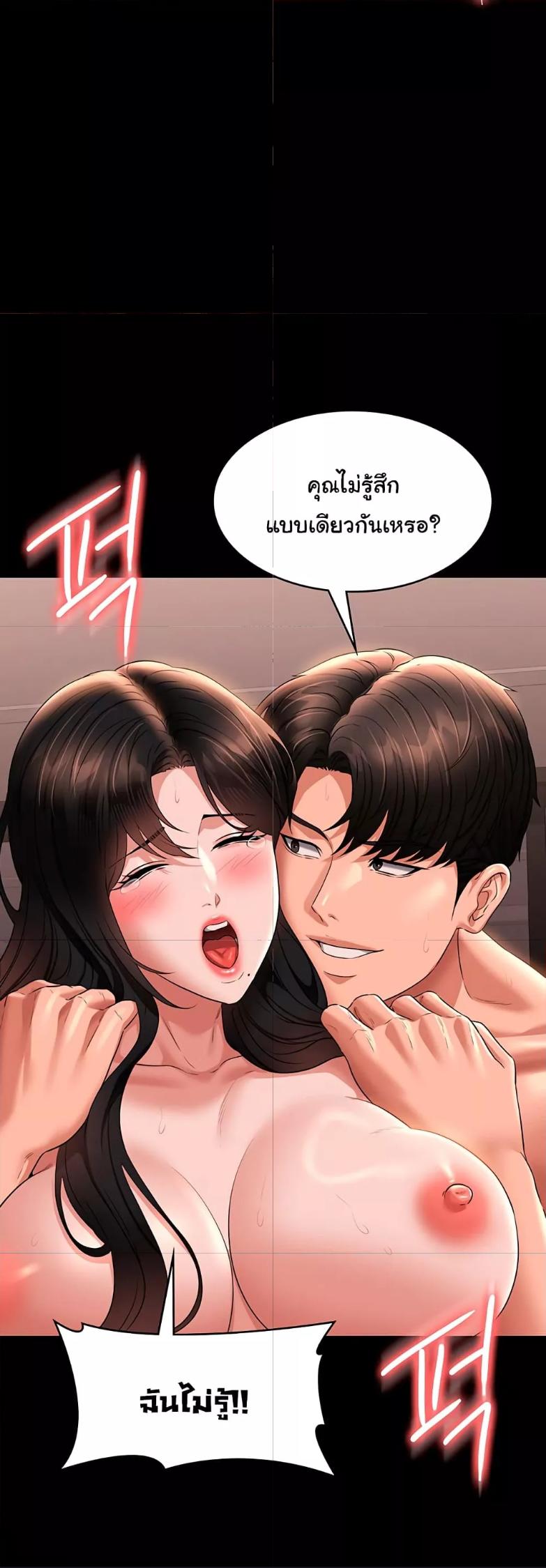 Doujin-Lc- อ่าน โดจิน มังฮวา เกาหลี ญี่ปุ่น จีน แปลไทย Workplace Manager Privileges ตอนที่ 1 2 3 4 5 6 7 8 9 10 11 12 13 14 ฟรี ไม่มีโฆษณา อ่าน โดจิน Manhwa เกาหลี ญี่ปุ่น จีน เรามีครบ คัดมาให้เน้นๆ โดจิน 18+ รับประกันความฟินโดย  Doujin Lc