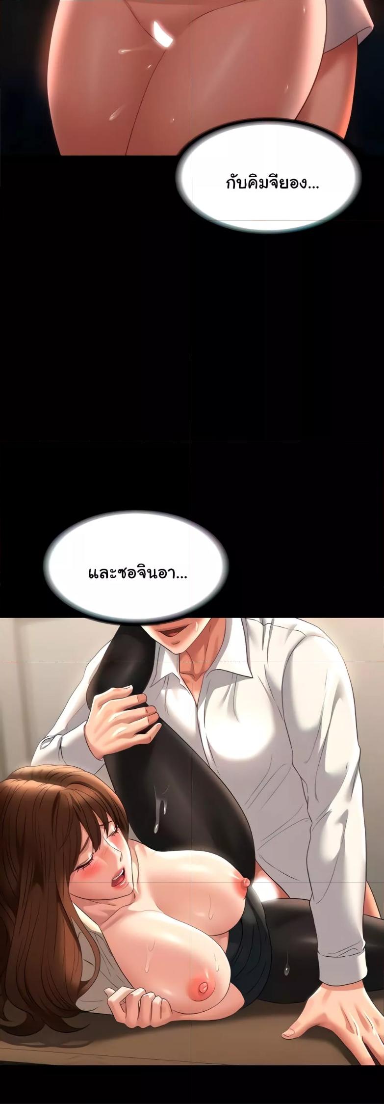Doujin-Lc- อ่าน โดจิน มังฮวา เกาหลี ญี่ปุ่น จีน แปลไทย Workplace Manager Privileges ตอนที่ 1 2 3 4 5 6 7 8 9 10 11 12 13 14 ฟรี ไม่มีโฆษณา อ่าน โดจิน Manhwa เกาหลี ญี่ปุ่น จีน เรามีครบ คัดมาให้เน้นๆ โดจิน 18+ รับประกันความฟินโดย  Doujin Lc
