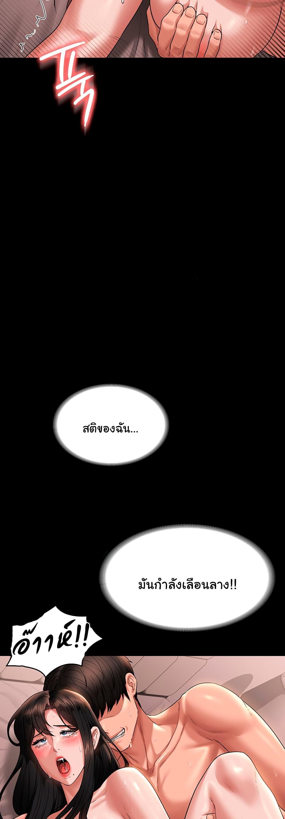 Doujin-Lc- อ่าน โดจิน มังฮวา เกาหลี ญี่ปุ่น จีน แปลไทย Workplace Manager Privileges ตอนที่ 1 2 3 4 5 6 7 8 9 10 11 12 13 14 ฟรี ไม่มีโฆษณา อ่าน โดจิน Manhwa เกาหลี ญี่ปุ่น จีน เรามีครบ คัดมาให้เน้นๆ โดจิน 18+ รับประกันความฟินโดย  Doujin Lc