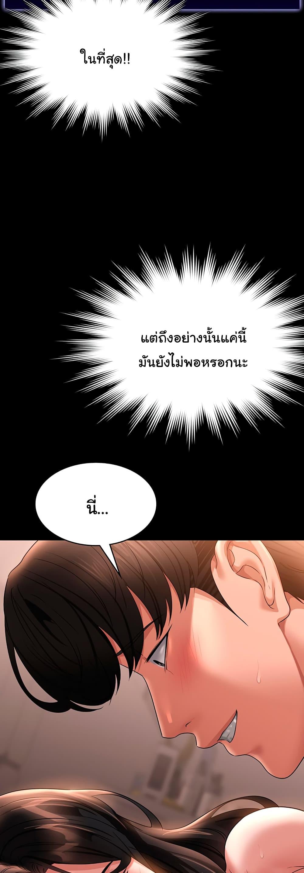 Doujin-Lc- อ่าน โดจิน มังฮวา เกาหลี ญี่ปุ่น จีน แปลไทย Workplace Manager Privileges ตอนที่ 1 2 3 4 5 6 7 8 9 10 11 12 13 14 ฟรี ไม่มีโฆษณา อ่าน โดจิน Manhwa เกาหลี ญี่ปุ่น จีน เรามีครบ คัดมาให้เน้นๆ โดจิน 18+ รับประกันความฟินโดย  Doujin Lc