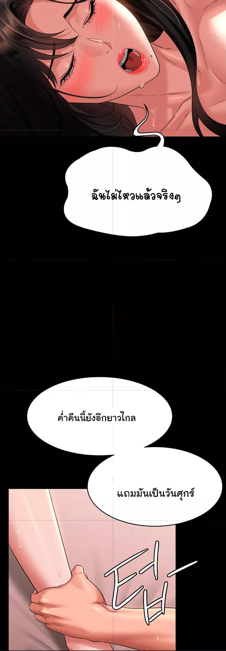 Doujin-Lc- อ่าน โดจิน มังฮวา เกาหลี ญี่ปุ่น จีน แปลไทย Workplace Manager Privileges ตอนที่ 1 2 3 4 5 6 7 8 9 10 11 12 13 14 ฟรี ไม่มีโฆษณา อ่าน โดจิน Manhwa เกาหลี ญี่ปุ่น จีน เรามีครบ คัดมาให้เน้นๆ โดจิน 18+ รับประกันความฟินโดย  Doujin Lc