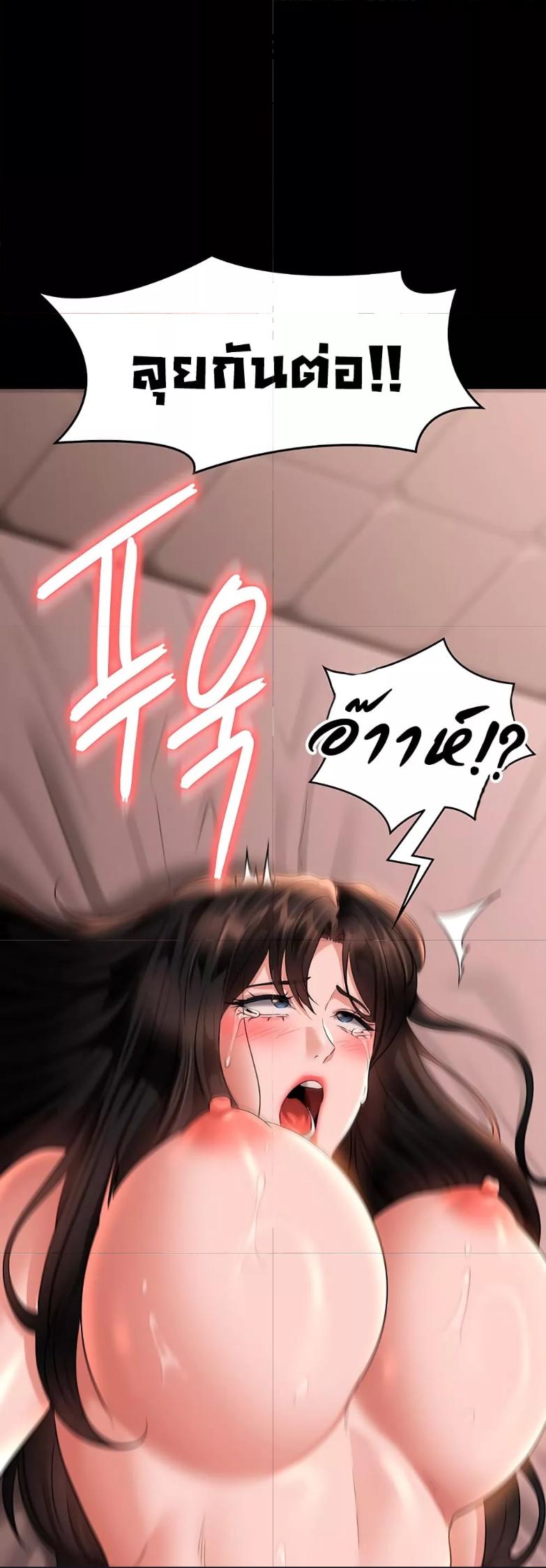 Doujin-Lc- อ่าน โดจิน มังฮวา เกาหลี ญี่ปุ่น จีน แปลไทย Workplace Manager Privileges ตอนที่ 1 2 3 4 5 6 7 8 9 10 11 12 13 14 ฟรี ไม่มีโฆษณา อ่าน โดจิน Manhwa เกาหลี ญี่ปุ่น จีน เรามีครบ คัดมาให้เน้นๆ โดจิน 18+ รับประกันความฟินโดย  Doujin Lc