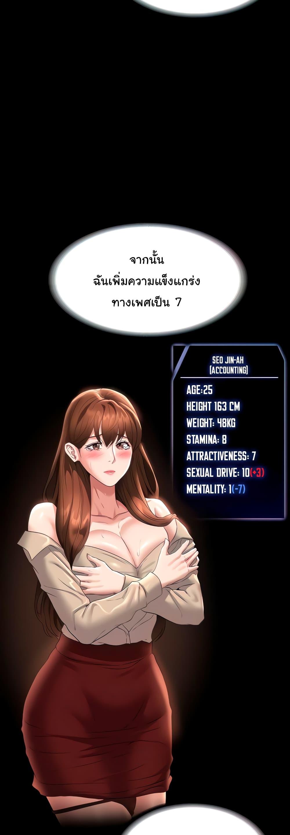 Doujin-Lc- อ่าน โดจิน มังฮวา เกาหลี ญี่ปุ่น จีน แปลไทย Workplace Manager Privileges ตอนที่ 1 2 3 4 5 6 7 8 9 10 11 12 13 14 ฟรี ไม่มีโฆษณา อ่าน โดจิน Manhwa เกาหลี ญี่ปุ่น จีน เรามีครบ คัดมาให้เน้นๆ โดจิน 18+ รับประกันความฟินโดย  Doujin Lc