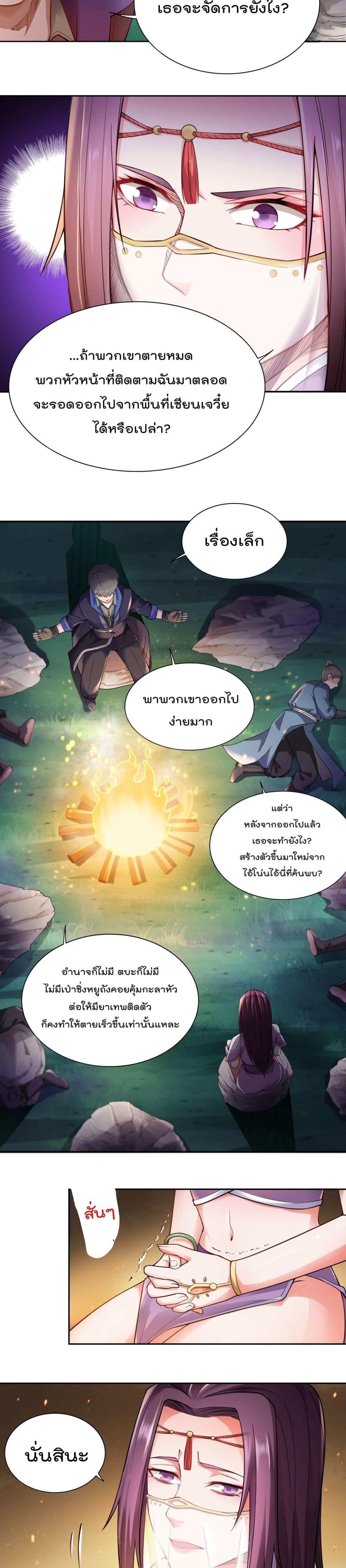 Manga-lc-com อ่านมังงะ อ่านการ์ตูน ออนไลน์ ฟรี Super Warrior in Another World ทหารเซียนไปหาเมียที่ต่างโลก ตอนที่ 1 2 3 4 5 6 7 8 9 10 11 12 13 14 ฟรี ไม่มีโฆษณา Manga-lc - อ่าน มังงะ อ่าน การ์ตูน ออนไลน์ อ่านมังงะ ฟรี