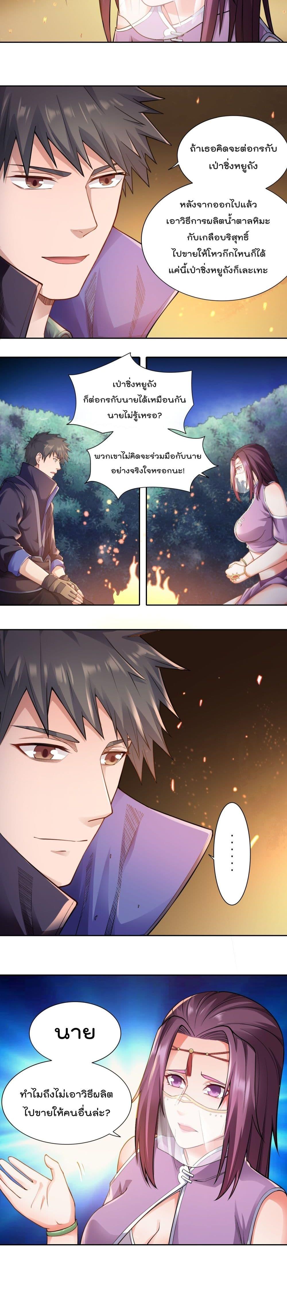 Manga-lc-com อ่านมังงะ อ่านการ์ตูน ออนไลน์ ฟรี Super Warrior in Another World ทหารเซียนไปหาเมียที่ต่างโลก ตอนที่ 1 2 3 4 5 6 7 8 9 10 11 12 13 14 ฟรี ไม่มีโฆษณา Manga-lc - อ่าน มังงะ อ่าน การ์ตูน ออนไลน์ อ่านมังงะ ฟรี
