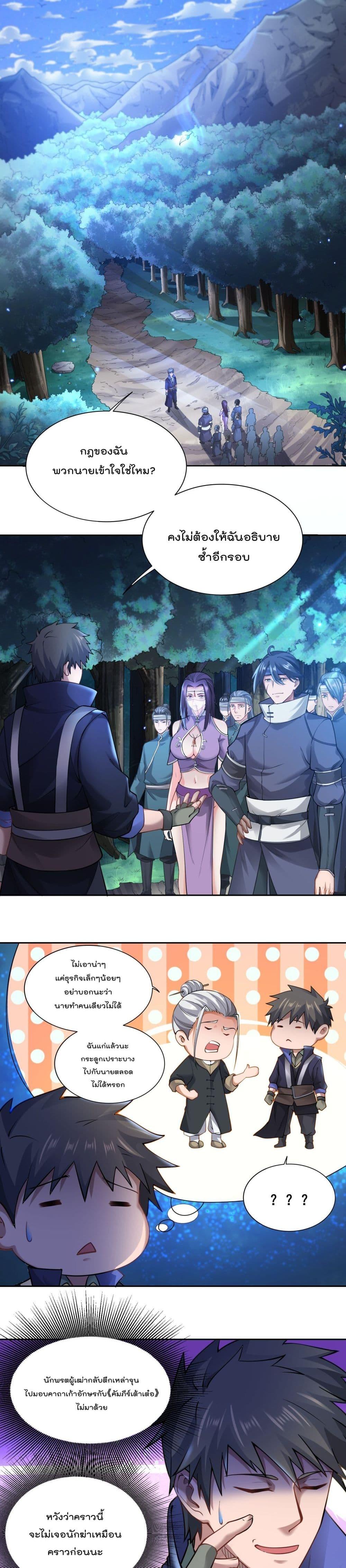 Manga-lc-com อ่านมังงะ อ่านการ์ตูน ออนไลน์ ฟรี Super Warrior in Another World ทหารเซียนไปหาเมียที่ต่างโลก ตอนที่ 1 2 3 4 5 6 7 8 9 10 11 12 13 14 ฟรี ไม่มีโฆษณา Manga-lc - อ่าน มังงะ อ่าน การ์ตูน ออนไลน์ อ่านมังงะ ฟรี