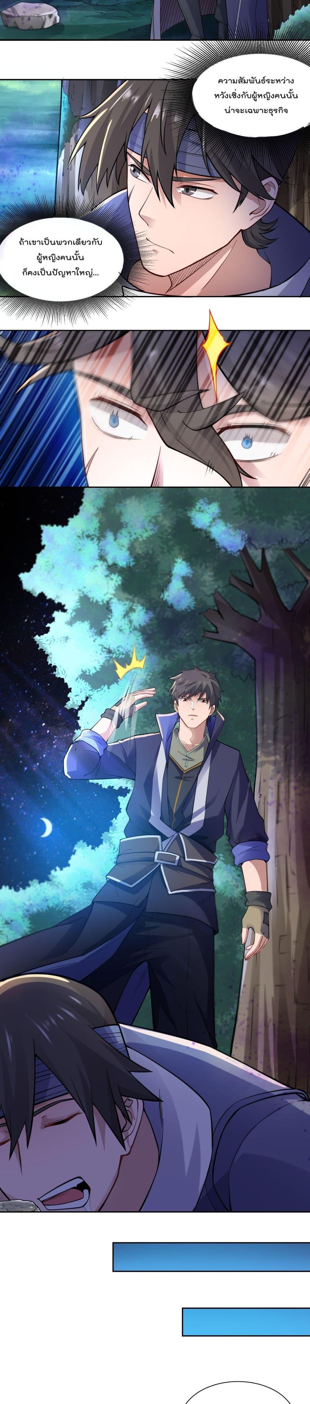 Manga-lc-com อ่านมังงะ อ่านการ์ตูน ออนไลน์ ฟรี Super Warrior in Another World ทหารเซียนไปหาเมียที่ต่างโลก ตอนที่ 1 2 3 4 5 6 7 8 9 10 11 12 13 14 ฟรี ไม่มีโฆษณา Manga-lc - อ่าน มังงะ อ่าน การ์ตูน ออนไลน์ อ่านมังงะ ฟรี