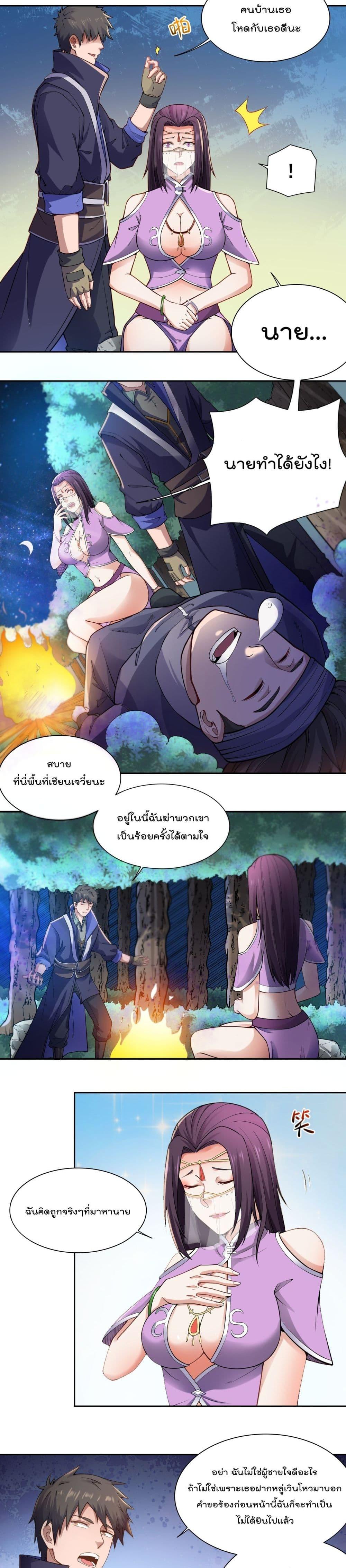 Manga-lc-com อ่านมังงะ อ่านการ์ตูน ออนไลน์ ฟรี Super Warrior in Another World ทหารเซียนไปหาเมียที่ต่างโลก ตอนที่ 1 2 3 4 5 6 7 8 9 10 11 12 13 14 ฟรี ไม่มีโฆษณา Manga-lc - อ่าน มังงะ อ่าน การ์ตูน ออนไลน์ อ่านมังงะ ฟรี