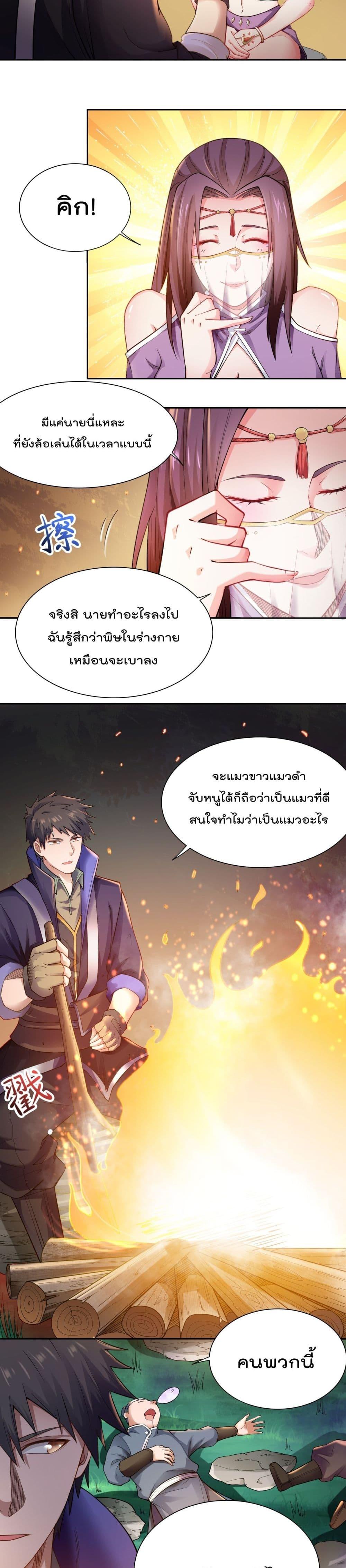 Manga-lc-com อ่านมังงะ อ่านการ์ตูน ออนไลน์ ฟรี Super Warrior in Another World ทหารเซียนไปหาเมียที่ต่างโลก ตอนที่ 1 2 3 4 5 6 7 8 9 10 11 12 13 14 ฟรี ไม่มีโฆษณา Manga-lc - อ่าน มังงะ อ่าน การ์ตูน ออนไลน์ อ่านมังงะ ฟรี