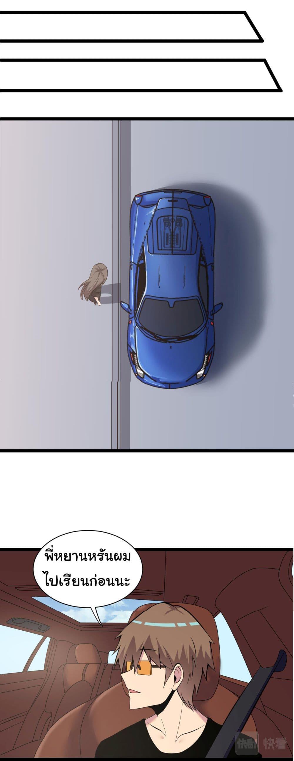 Manga-lc-com อ่านมังงะ อ่านการ์ตูน ออนไลน์ ฟรี Sanjie Taobao Store ตอนที่ 1 2 3 4 5 6 7 8 9 10 11 12 13 14 ฟรี ไม่มีโฆษณา Manga-lc - อ่าน มังงะ อ่าน การ์ตูน ออนไลน์ อ่านมังงะ ฟรี