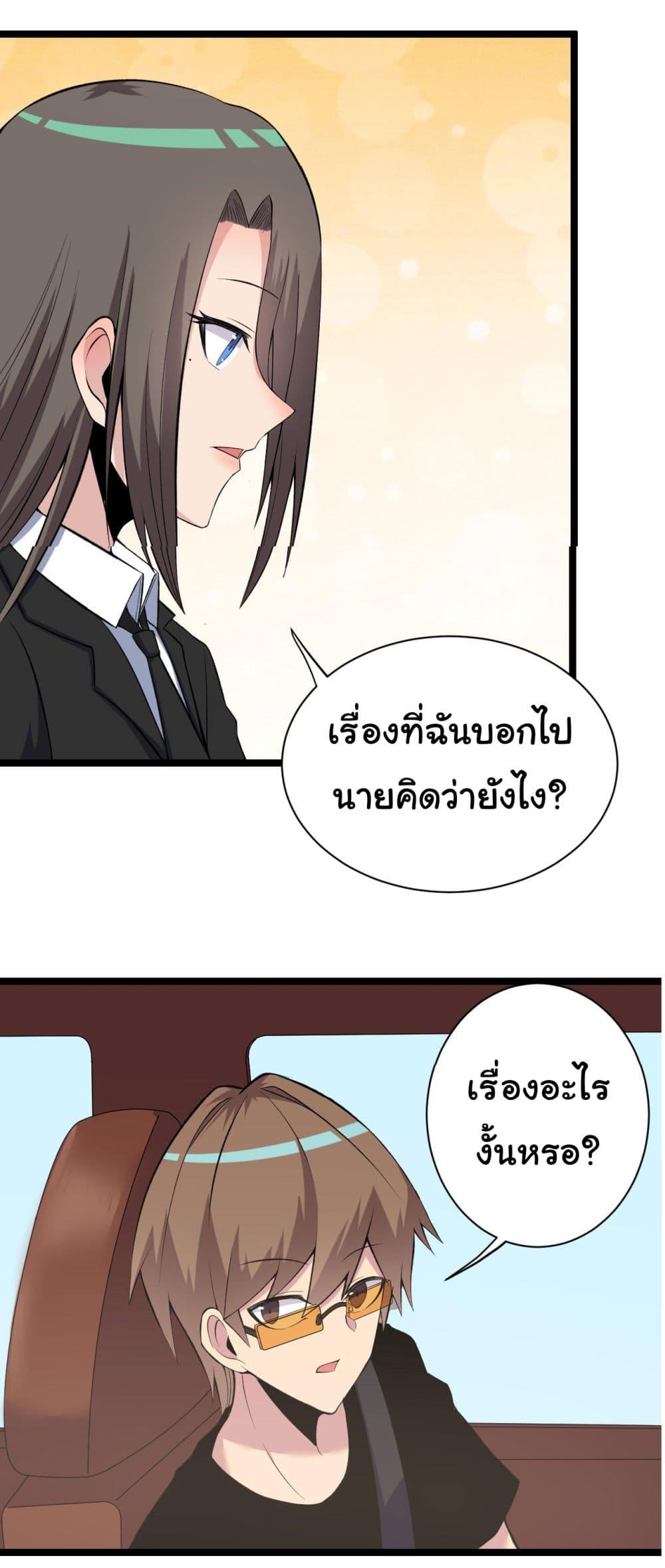 Manga-lc-com อ่านมังงะ อ่านการ์ตูน ออนไลน์ ฟรี Sanjie Taobao Store ตอนที่ 1 2 3 4 5 6 7 8 9 10 11 12 13 14 ฟรี ไม่มีโฆษณา Manga-lc - อ่าน มังงะ อ่าน การ์ตูน ออนไลน์ อ่านมังงะ ฟรี