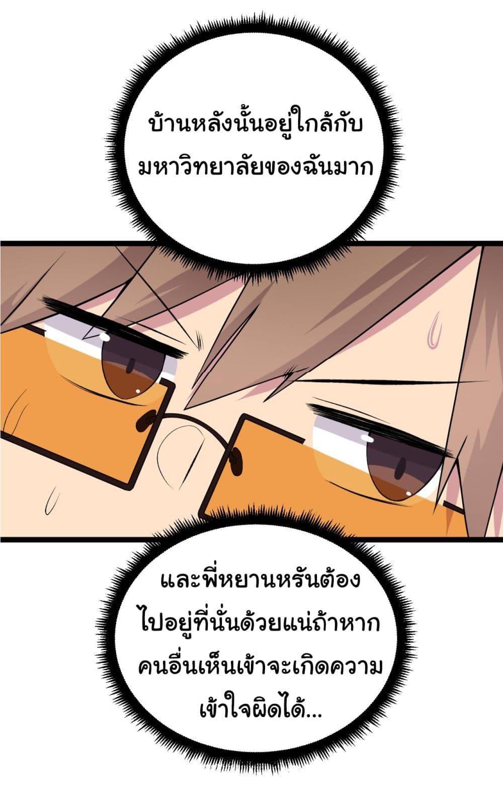 Manga-lc-com อ่านมังงะ อ่านการ์ตูน ออนไลน์ ฟรี Sanjie Taobao Store ตอนที่ 1 2 3 4 5 6 7 8 9 10 11 12 13 14 ฟรี ไม่มีโฆษณา Manga-lc - อ่าน มังงะ อ่าน การ์ตูน ออนไลน์ อ่านมังงะ ฟรี