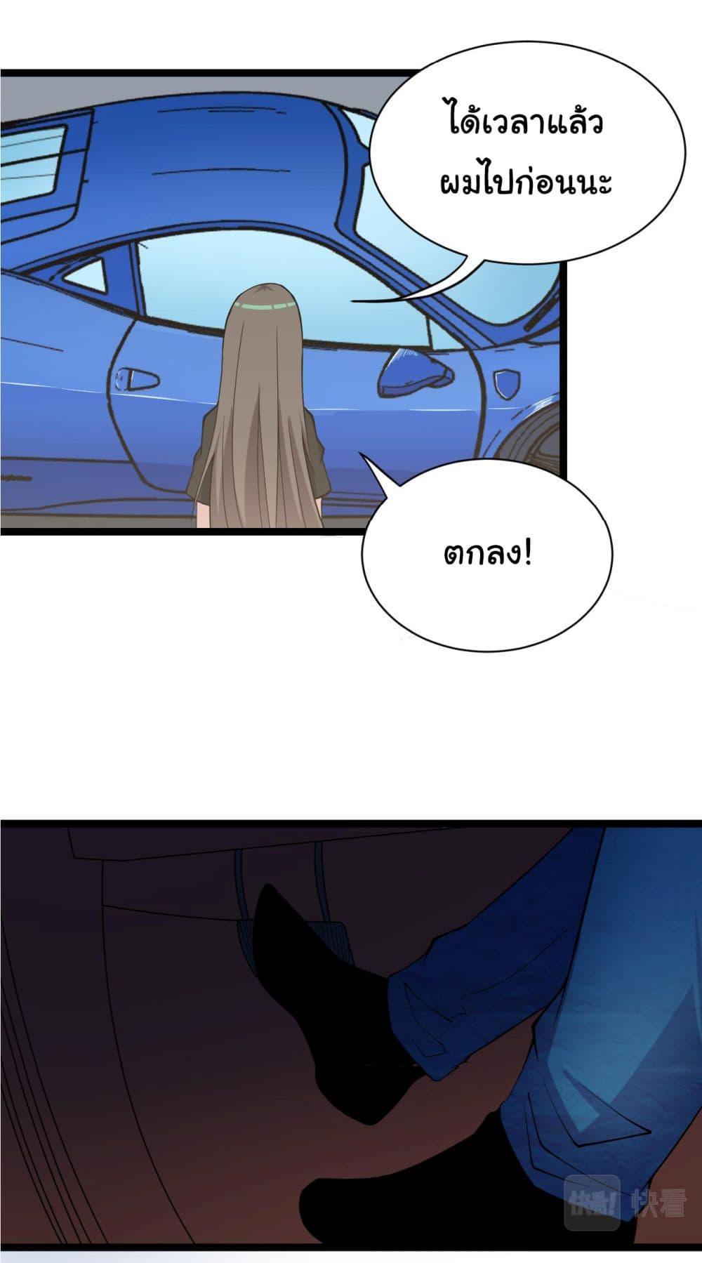 Manga-lc-com อ่านมังงะ อ่านการ์ตูน ออนไลน์ ฟรี Sanjie Taobao Store ตอนที่ 1 2 3 4 5 6 7 8 9 10 11 12 13 14 ฟรี ไม่มีโฆษณา Manga-lc - อ่าน มังงะ อ่าน การ์ตูน ออนไลน์ อ่านมังงะ ฟรี