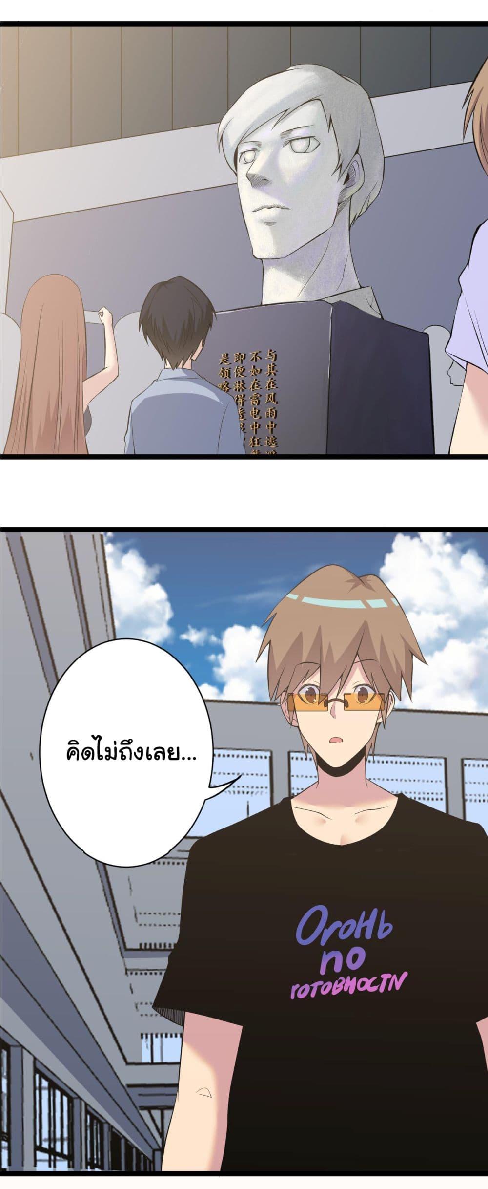 Manga-lc-com อ่านมังงะ อ่านการ์ตูน ออนไลน์ ฟรี Sanjie Taobao Store ตอนที่ 1 2 3 4 5 6 7 8 9 10 11 12 13 14 ฟรี ไม่มีโฆษณา Manga-lc - อ่าน มังงะ อ่าน การ์ตูน ออนไลน์ อ่านมังงะ ฟรี