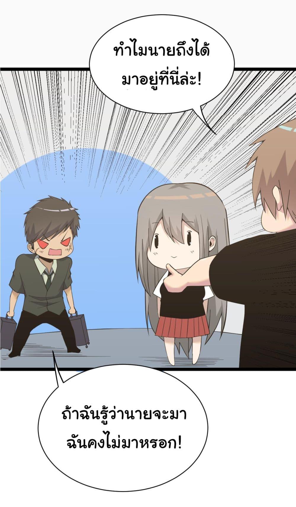 Manga-lc-com อ่านมังงะ อ่านการ์ตูน ออนไลน์ ฟรี Sanjie Taobao Store ตอนที่ 1 2 3 4 5 6 7 8 9 10 11 12 13 14 ฟรี ไม่มีโฆษณา Manga-lc - อ่าน มังงะ อ่าน การ์ตูน ออนไลน์ อ่านมังงะ ฟรี