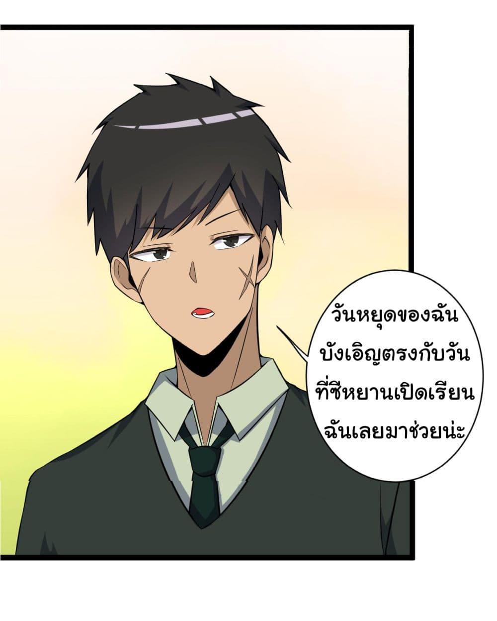 Manga-lc-com อ่านมังงะ อ่านการ์ตูน ออนไลน์ ฟรี Sanjie Taobao Store ตอนที่ 1 2 3 4 5 6 7 8 9 10 11 12 13 14 ฟรี ไม่มีโฆษณา Manga-lc - อ่าน มังงะ อ่าน การ์ตูน ออนไลน์ อ่านมังงะ ฟรี