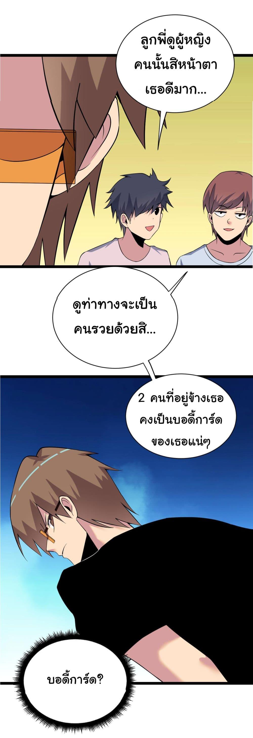 Manga-lc-com อ่านมังงะ อ่านการ์ตูน ออนไลน์ ฟรี Sanjie Taobao Store ตอนที่ 1 2 3 4 5 6 7 8 9 10 11 12 13 14 ฟรี ไม่มีโฆษณา Manga-lc - อ่าน มังงะ อ่าน การ์ตูน ออนไลน์ อ่านมังงะ ฟรี