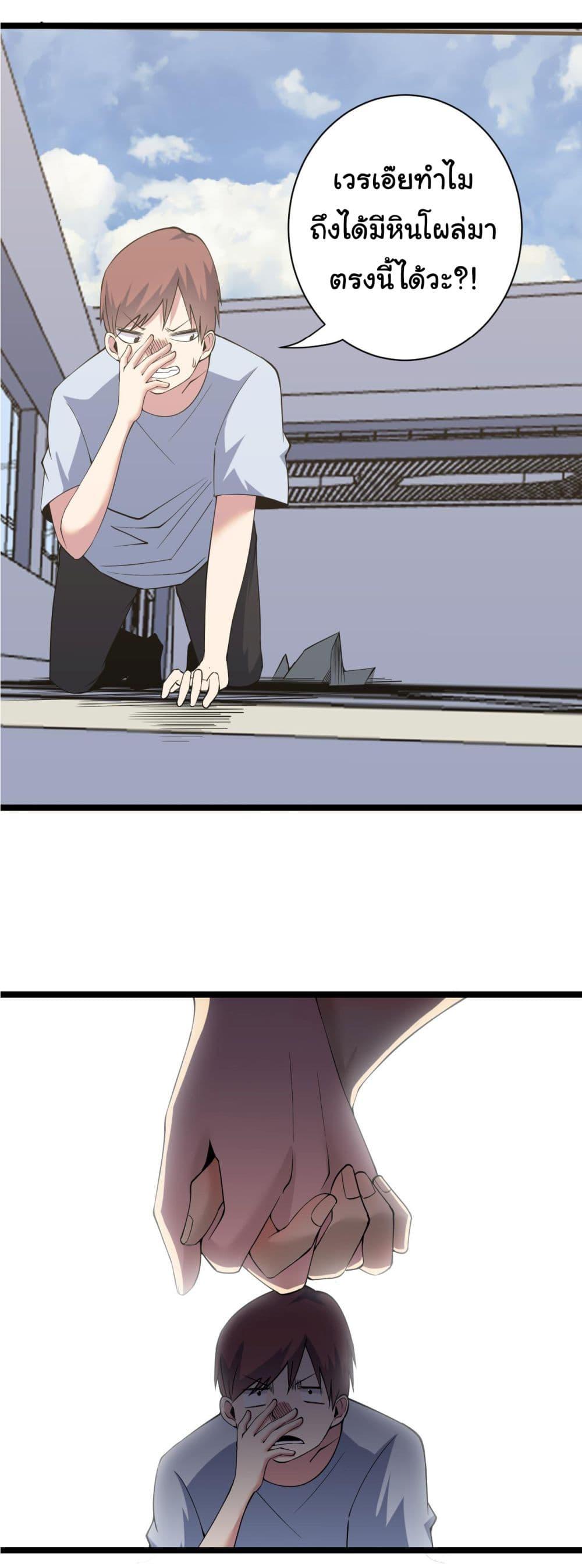 Manga-lc-com อ่านมังงะ อ่านการ์ตูน ออนไลน์ ฟรี Sanjie Taobao Store ตอนที่ 1 2 3 4 5 6 7 8 9 10 11 12 13 14 ฟรี ไม่มีโฆษณา Manga-lc - อ่าน มังงะ อ่าน การ์ตูน ออนไลน์ อ่านมังงะ ฟรี