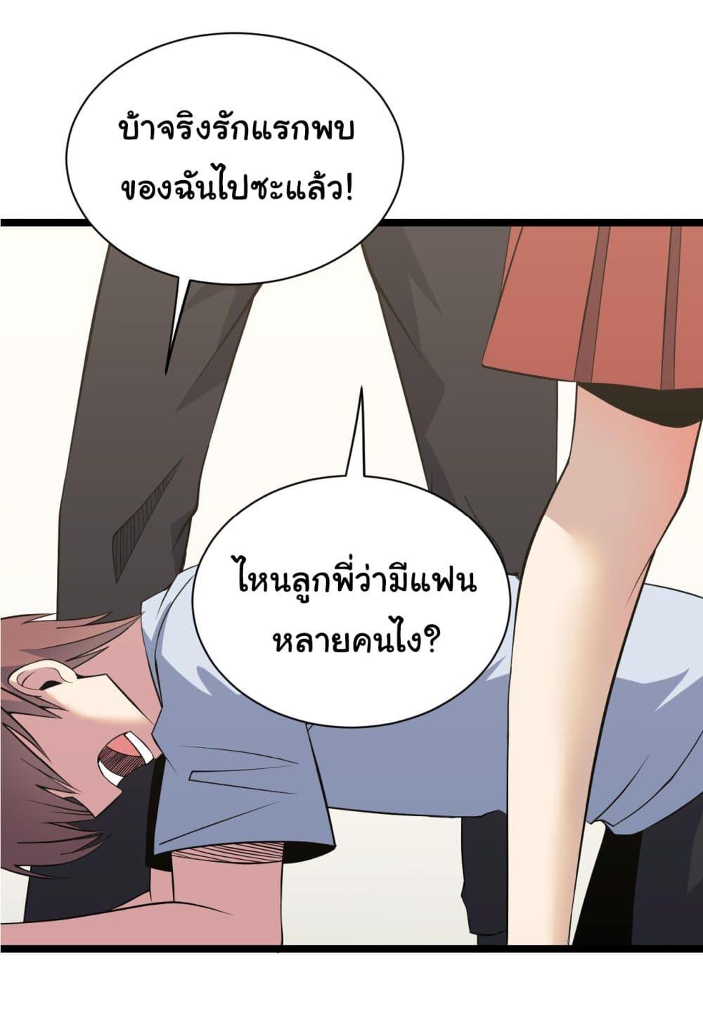 Manga-lc-com อ่านมังงะ อ่านการ์ตูน ออนไลน์ ฟรี Sanjie Taobao Store ตอนที่ 1 2 3 4 5 6 7 8 9 10 11 12 13 14 ฟรี ไม่มีโฆษณา Manga-lc - อ่าน มังงะ อ่าน การ์ตูน ออนไลน์ อ่านมังงะ ฟรี
