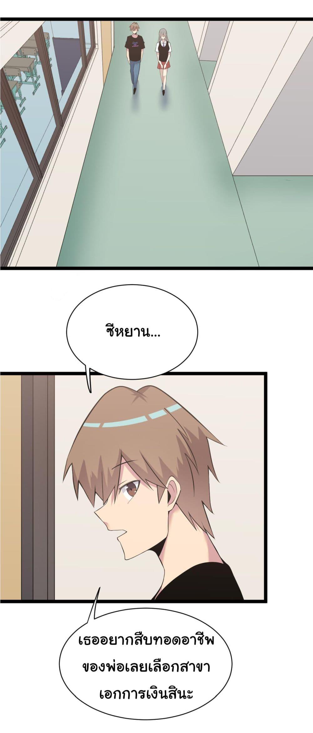 Manga-lc-com อ่านมังงะ อ่านการ์ตูน ออนไลน์ ฟรี Sanjie Taobao Store ตอนที่ 1 2 3 4 5 6 7 8 9 10 11 12 13 14 ฟรี ไม่มีโฆษณา Manga-lc - อ่าน มังงะ อ่าน การ์ตูน ออนไลน์ อ่านมังงะ ฟรี