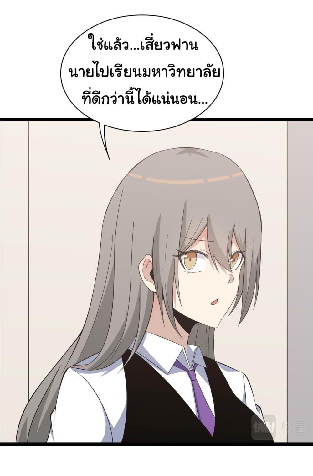 Manga-lc-com อ่านมังงะ อ่านการ์ตูน ออนไลน์ ฟรี Sanjie Taobao Store ตอนที่ 1 2 3 4 5 6 7 8 9 10 11 12 13 14 ฟรี ไม่มีโฆษณา Manga-lc - อ่าน มังงะ อ่าน การ์ตูน ออนไลน์ อ่านมังงะ ฟรี