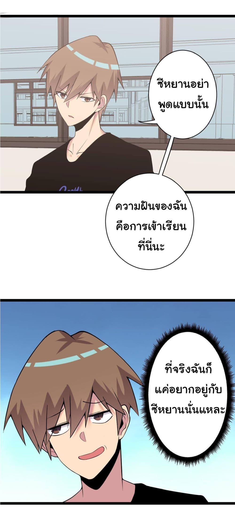 Manga-lc-com อ่านมังงะ อ่านการ์ตูน ออนไลน์ ฟรี Sanjie Taobao Store ตอนที่ 1 2 3 4 5 6 7 8 9 10 11 12 13 14 ฟรี ไม่มีโฆษณา Manga-lc - อ่าน มังงะ อ่าน การ์ตูน ออนไลน์ อ่านมังงะ ฟรี