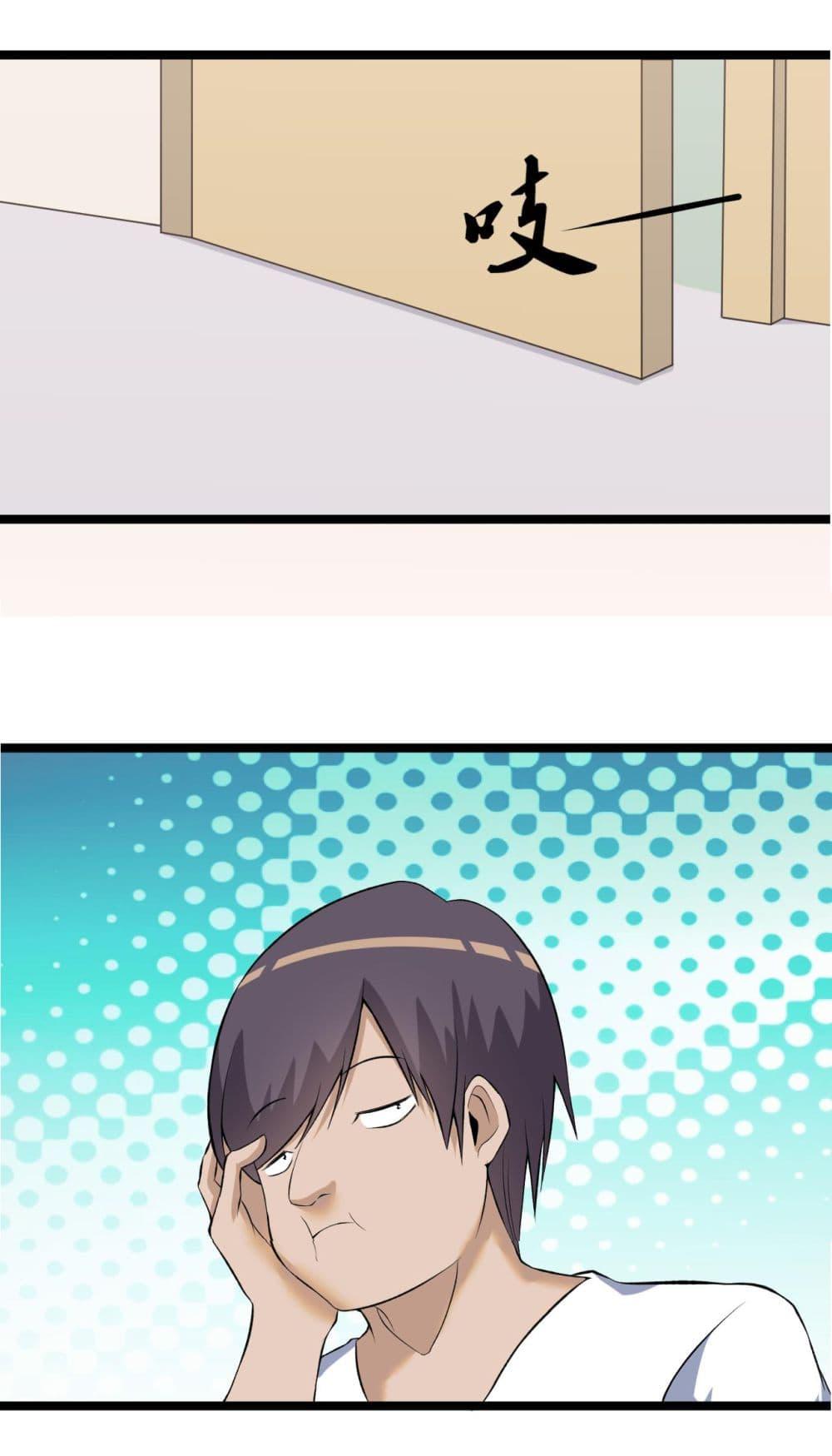 Manga-lc-com อ่านมังงะ อ่านการ์ตูน ออนไลน์ ฟรี Sanjie Taobao Store ตอนที่ 1 2 3 4 5 6 7 8 9 10 11 12 13 14 ฟรี ไม่มีโฆษณา Manga-lc - อ่าน มังงะ อ่าน การ์ตูน ออนไลน์ อ่านมังงะ ฟรี