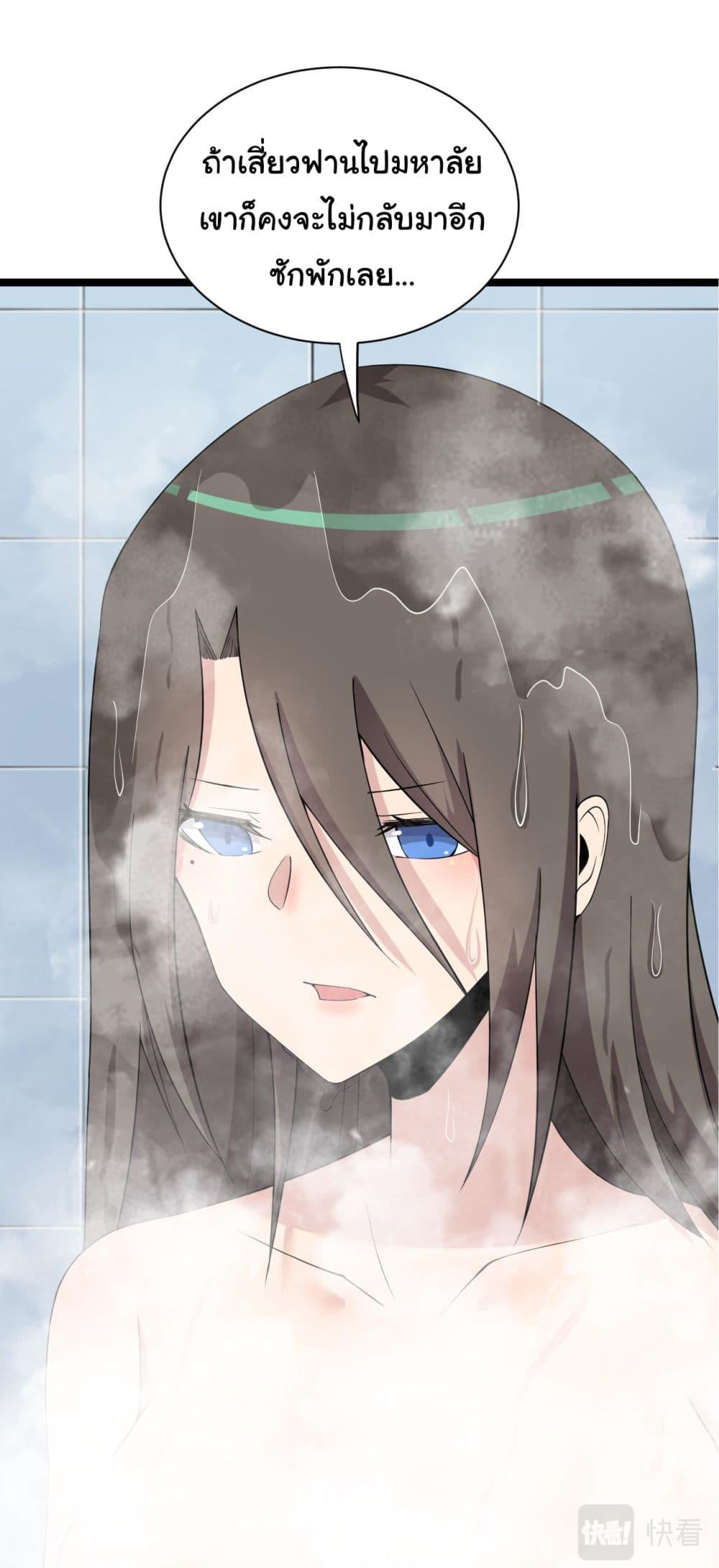 Manga-lc-com อ่านมังงะ อ่านการ์ตูน ออนไลน์ ฟรี Sanjie Taobao Store ตอนที่ 1 2 3 4 5 6 7 8 9 10 11 12 13 14 ฟรี ไม่มีโฆษณา Manga-lc - อ่าน มังงะ อ่าน การ์ตูน ออนไลน์ อ่านมังงะ ฟรี